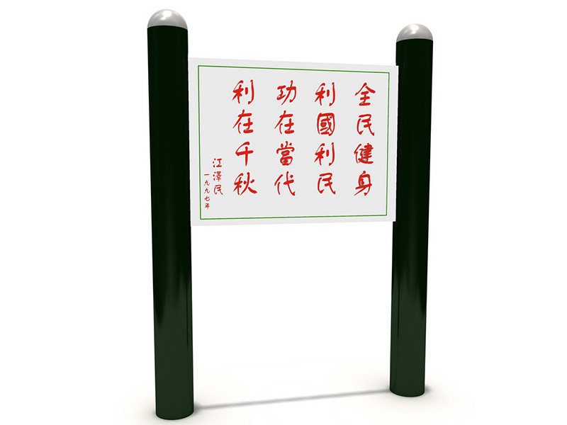dream garden active fitness equipment