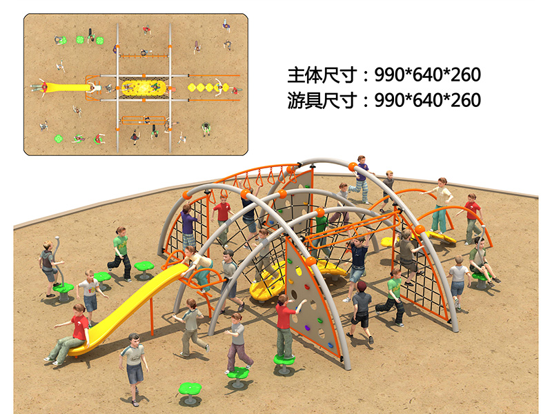 dream garden school swings customized