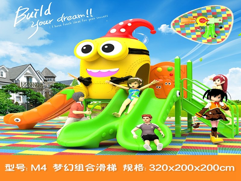 dream garden children park equipment