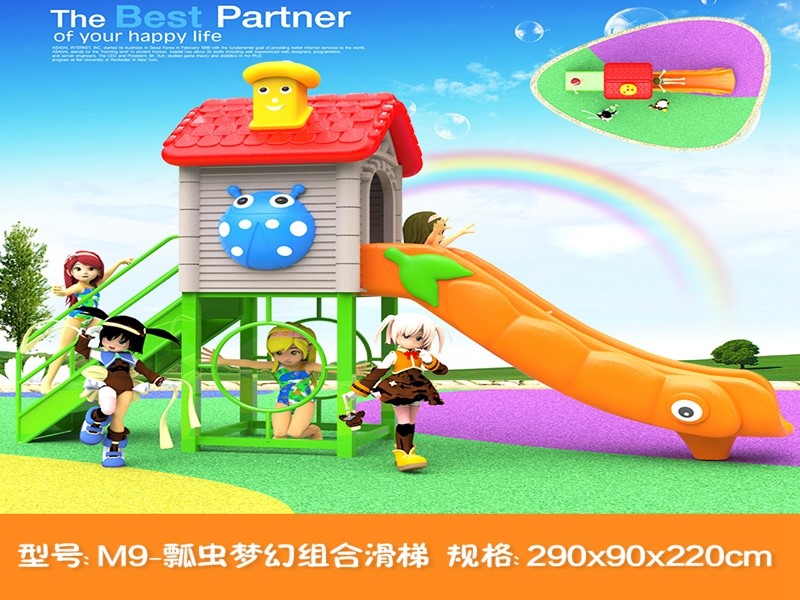 dream garden playground sunshade