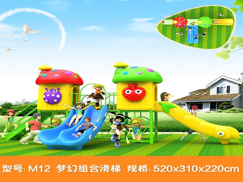 dream garden park playground equipment