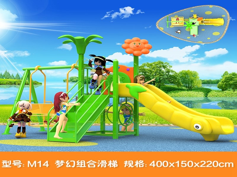 dream garden play system