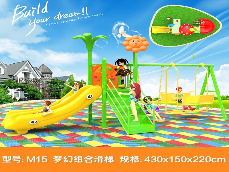 dream garden big toys