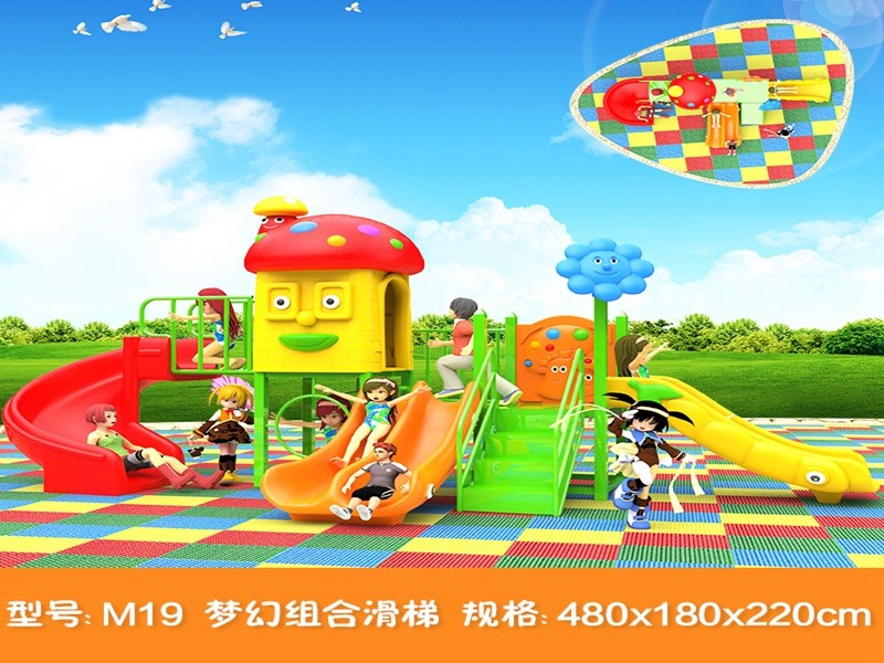 dream garden toddler outdoor play equipment