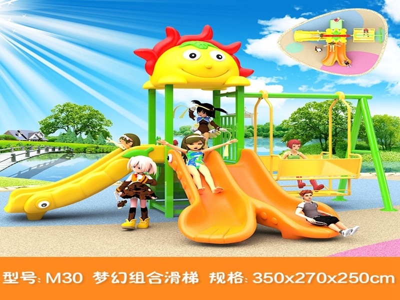 dream garden children playground equipment