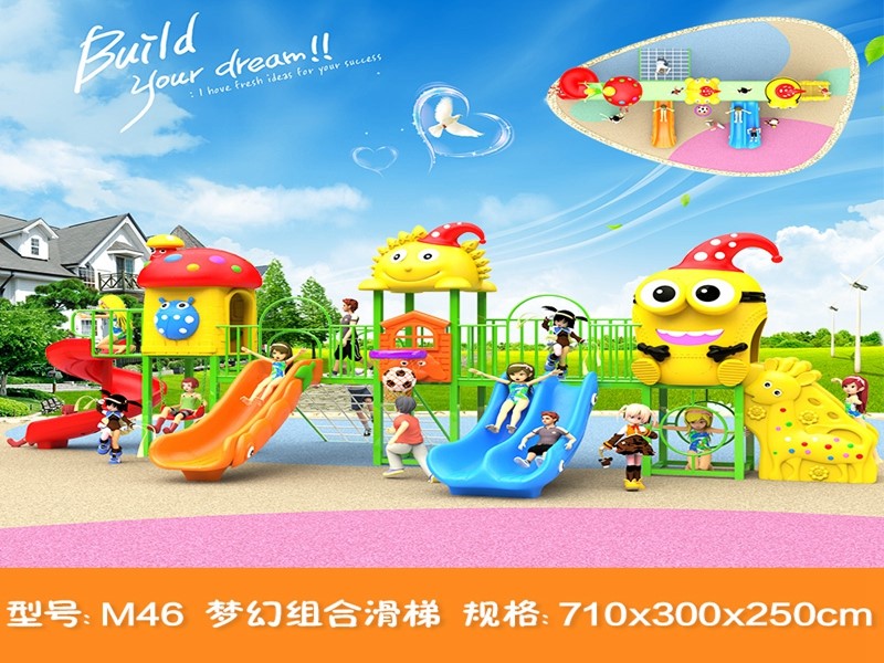 dream garden playground wood mulch