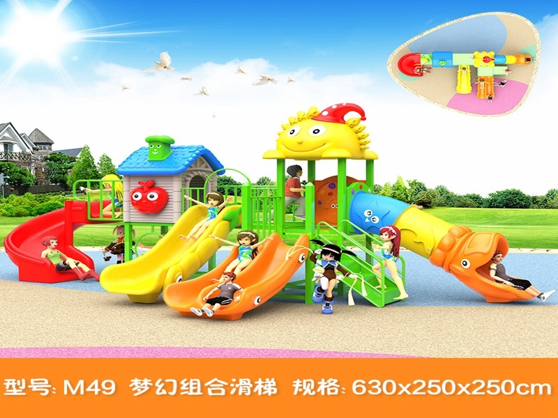 garden play gym