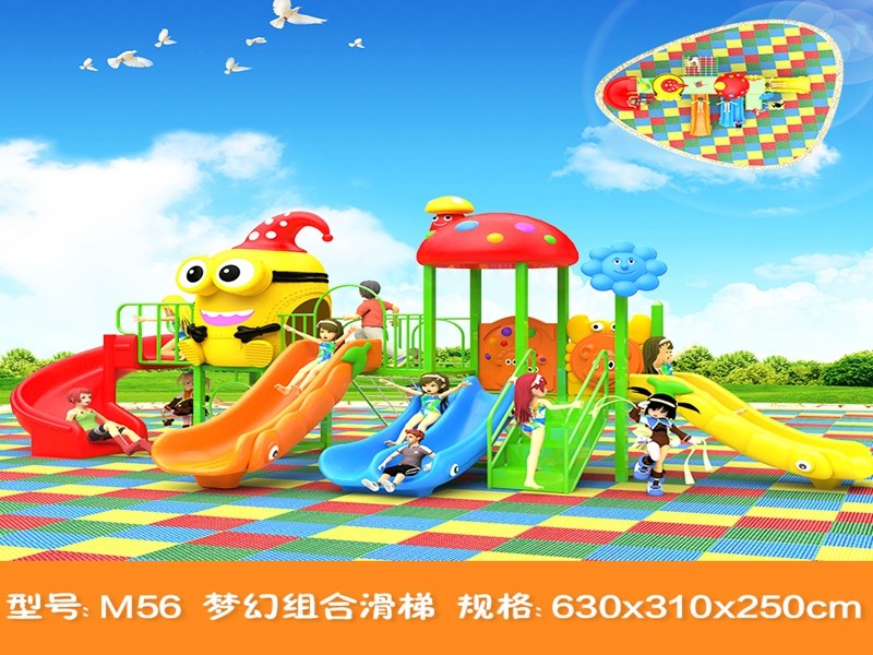 dream garden playground tube slide