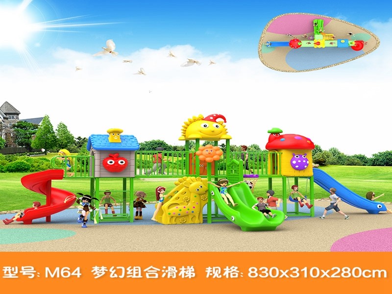dream garden commercial playground sets