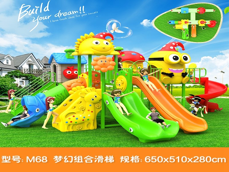 dream garden outdoor jungle gym