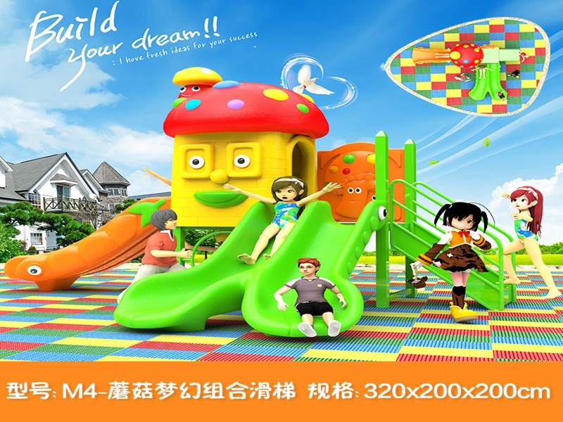 dream garden gametime playground equipment manufacturer