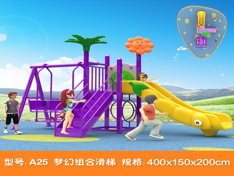 dream garden playground cover manufacturer
