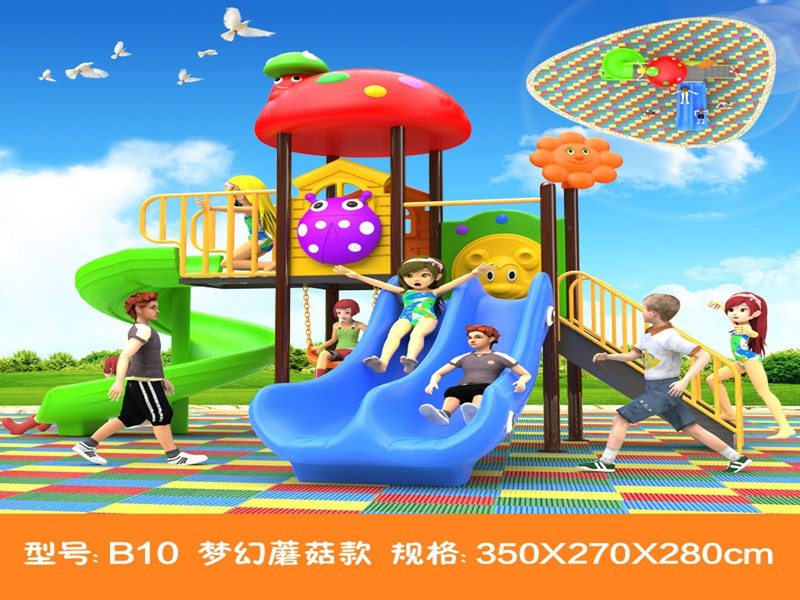 dream garden used playground for sale wholesaler