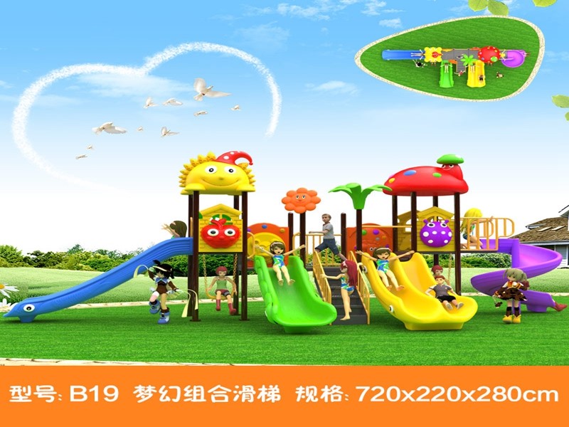 dream garden china playground equipment manufacturers wholesaler