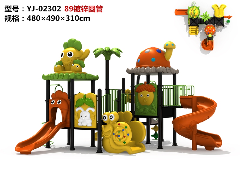 dream garden play equipment for sale factory