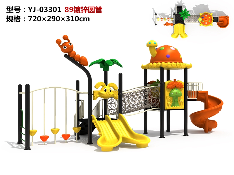 dream garden playworld playground factory