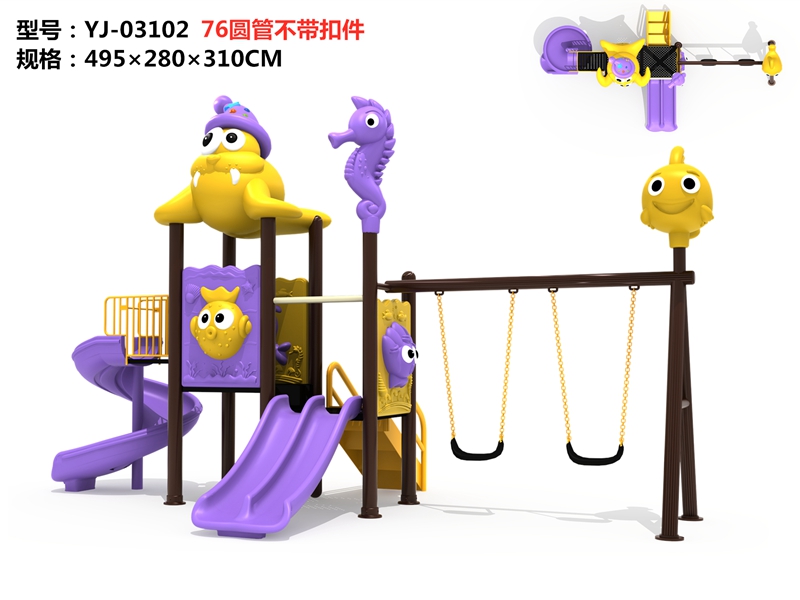 dream garden kaplan playground factory