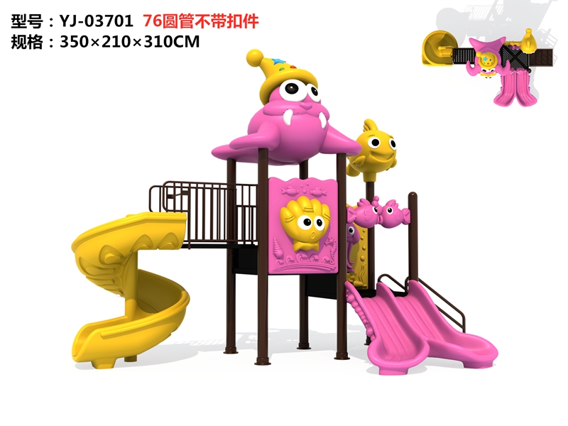 dream garden Kids outdoor playground equipment