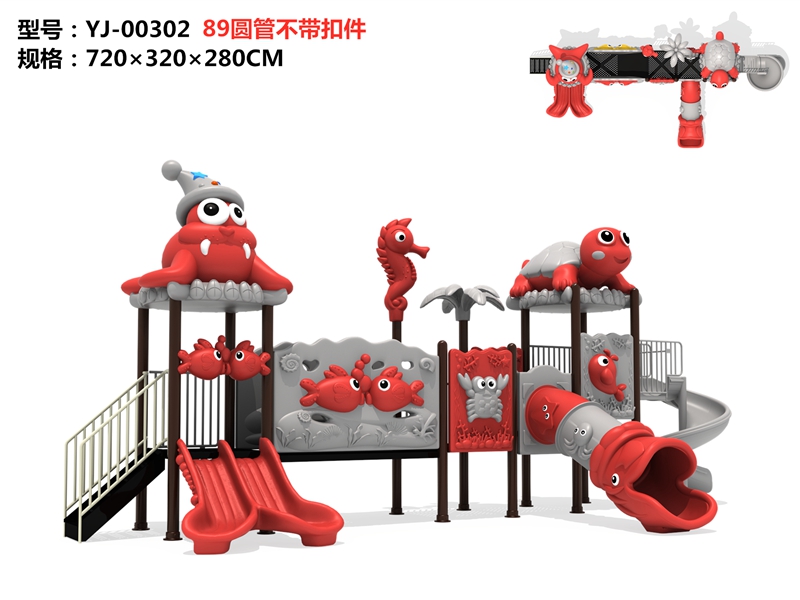 dream garden cedarworks playset factory