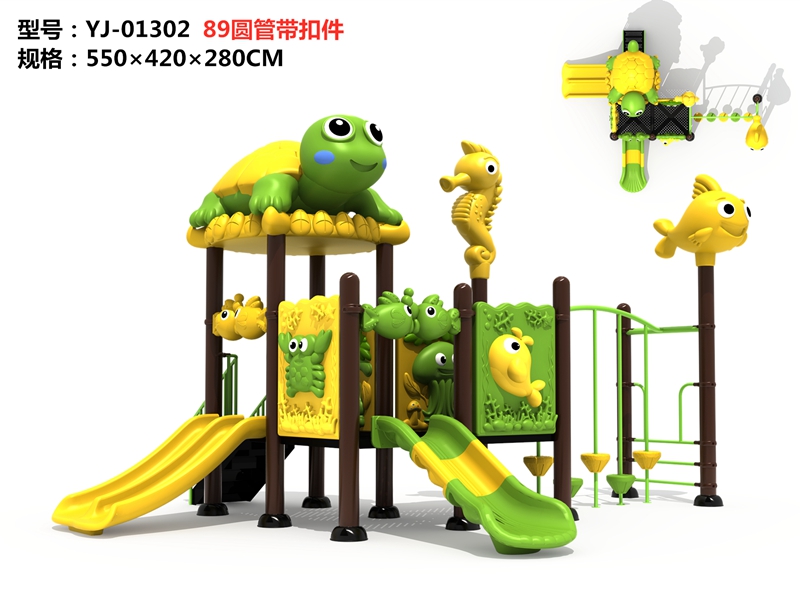 dream garden tot town playground factory