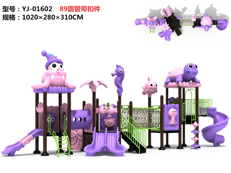 dream garden miracle playground catalog factory