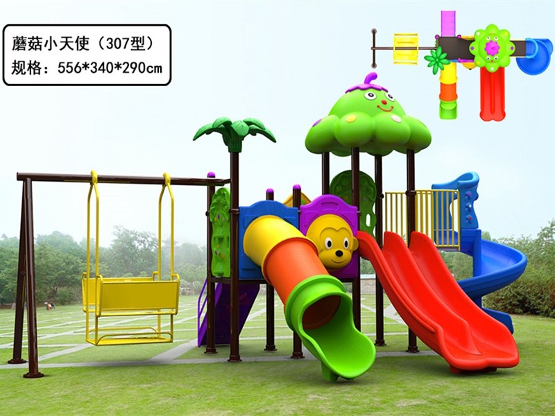 dream garden grants for playground equipment factory