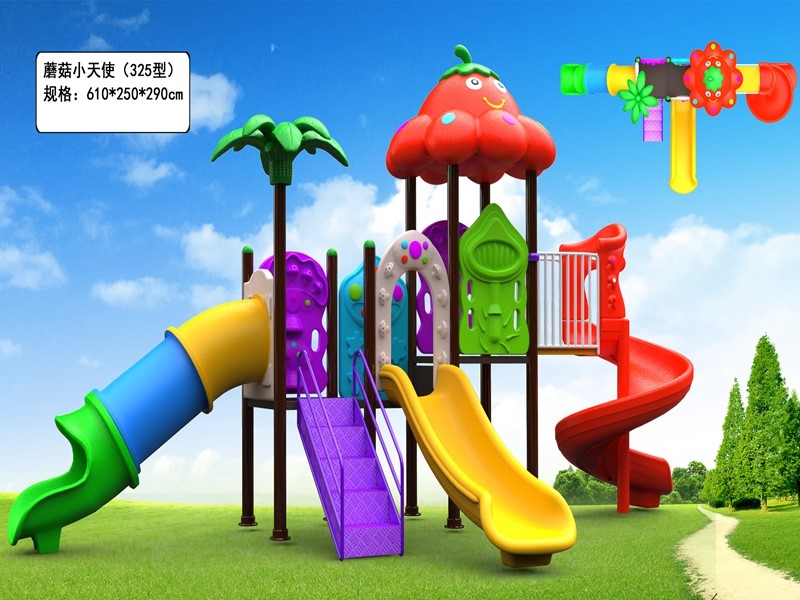 dream garden kids play playground equipment made in china