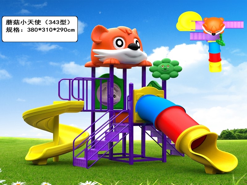 dream garden second hand children's outdoor made in china