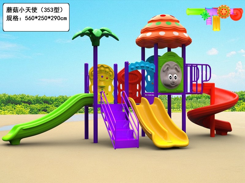 dream garden playground supplier made in china