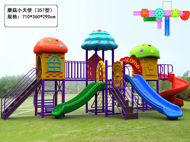 dream garden outdoor plastic play tunnels made in china