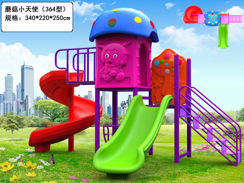dream garden outdoor play structures made in china