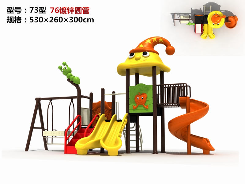 dream garden playcraft made in china