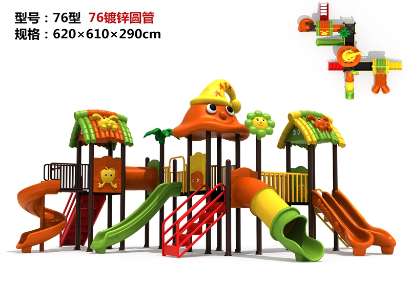 dream garden little tikes commercial playground made in china