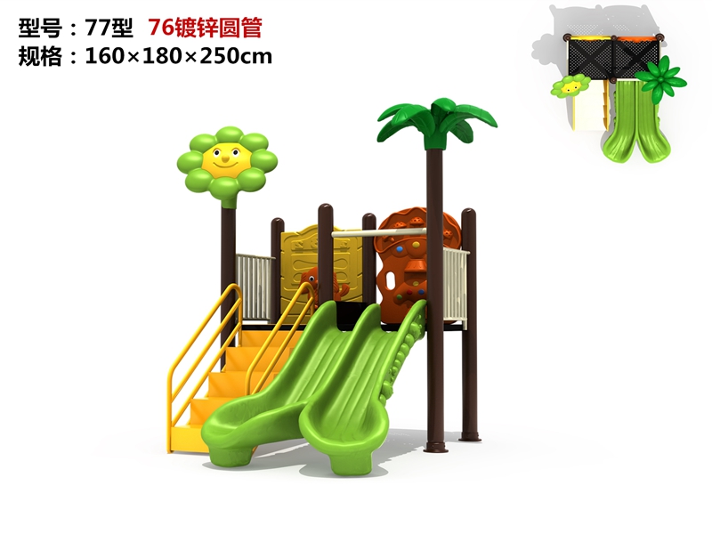 dream garden daycare playground equipment made in china