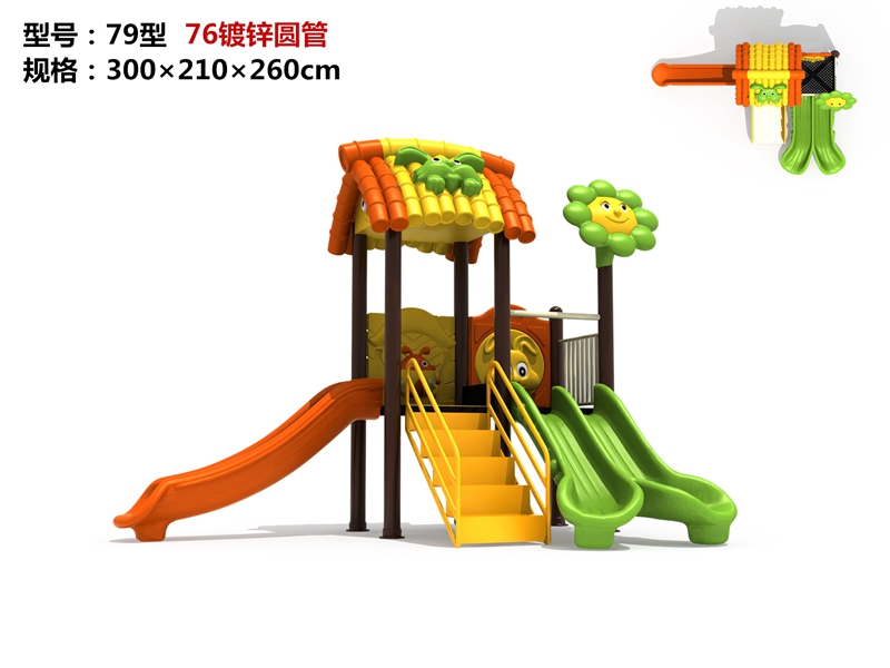 dream garden plastic playground made in china