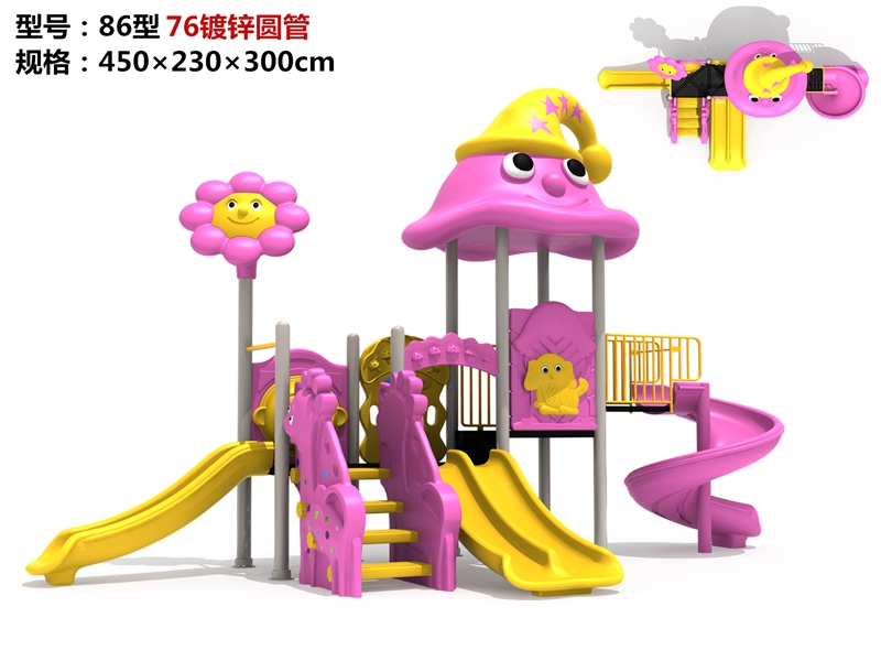 dream garden playground cover made in china
