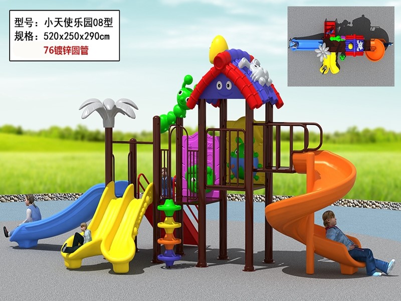 small outdoor playground