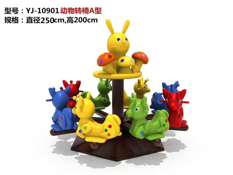 dream garden new custom banned playground equipment manufacturer