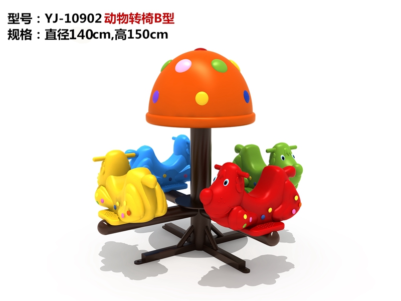dream garden new custom Mild Steel Kids Merry Go Round Swing manufacturer