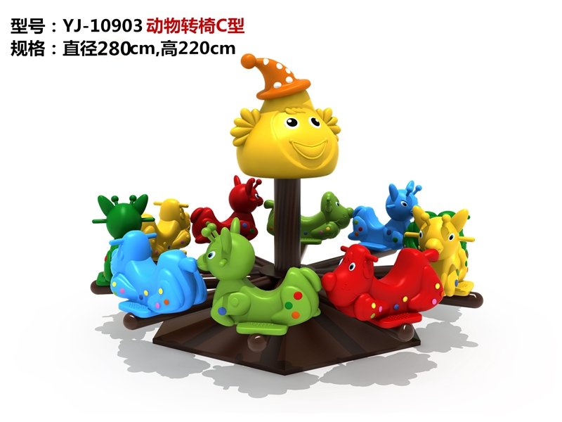 dream garden new custom merry go round wholesaler