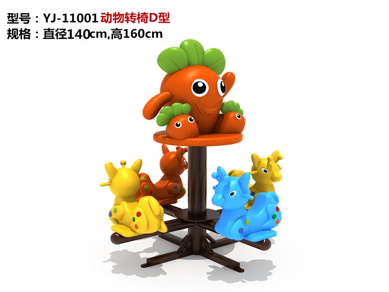 dream garden new custom merry go round playground equipment wholesaler