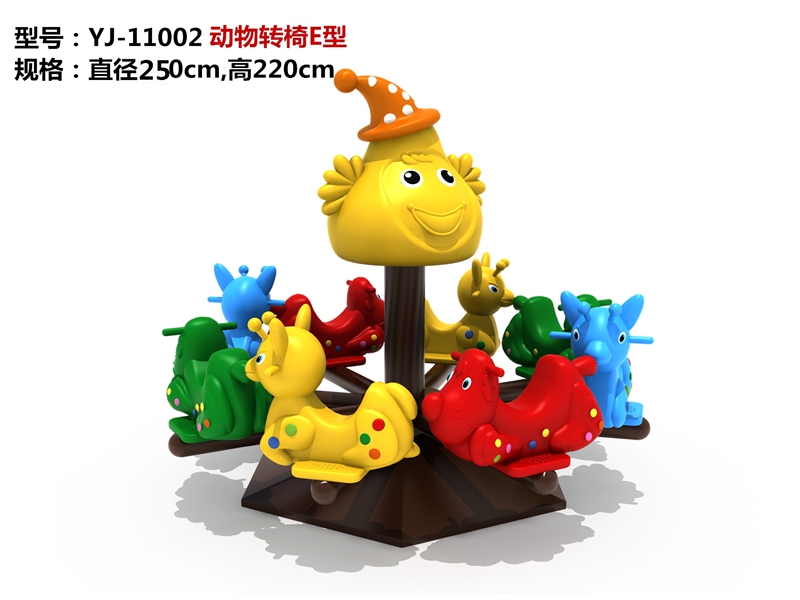 dream garden outdoor Kids Merry Go Round Swing of playground equipment