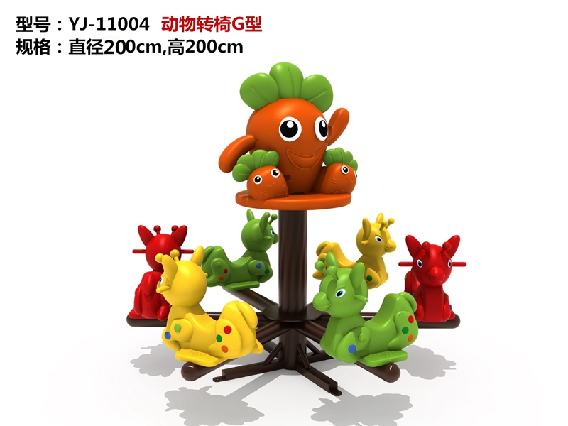 dream garden new custom merry go round supplier