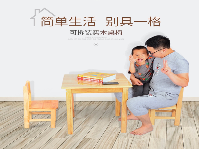 dream garden iPlay, iLearn Solid Hard Wood Animal Chair manufacturer