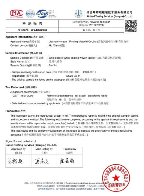 Printed Inflatable Fabric Fire Rating Test issued by FCL Suzhou, 2023