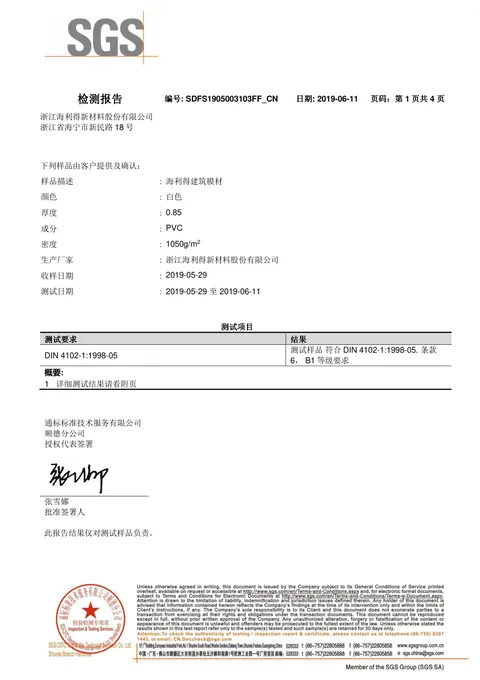 PVC Membrane Fire Rating Test issued by SGS, 2019