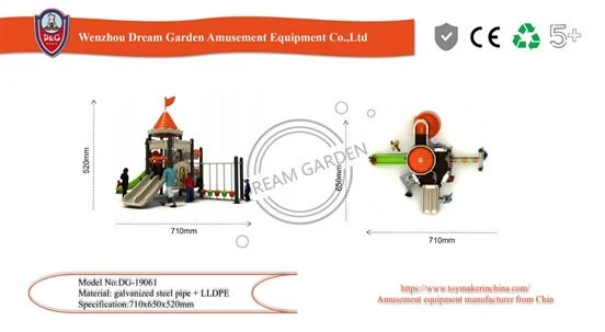 children outdoor playground equipment for school