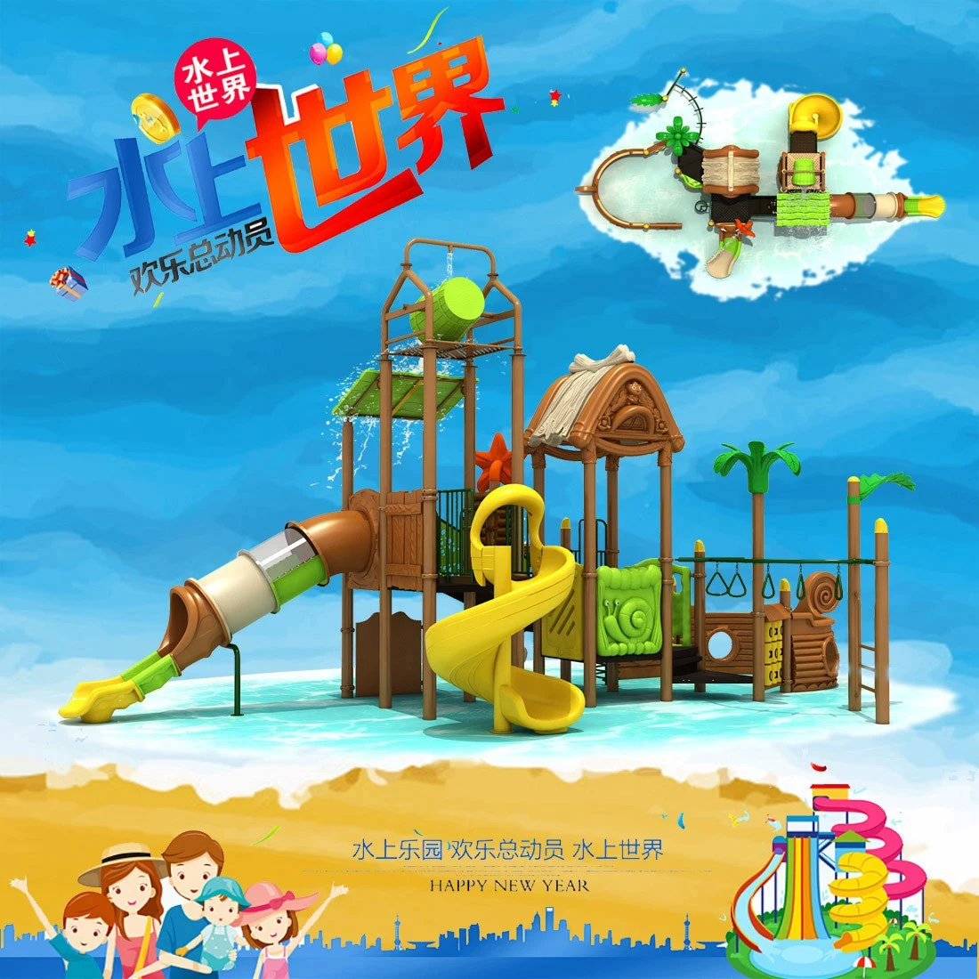 Tropical Adventure Water-Themed Outdoor Playground