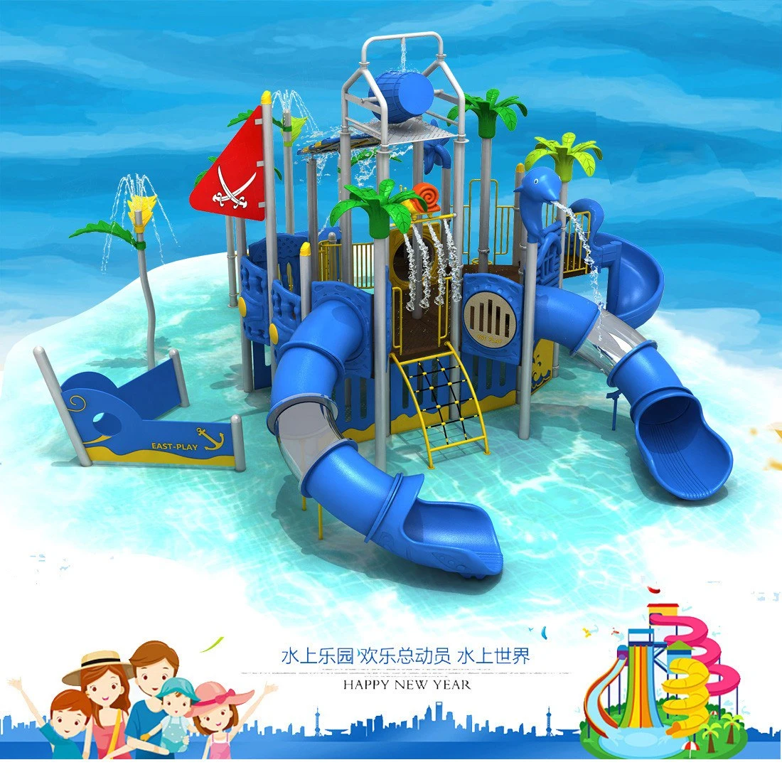 Pirate Theme Water Playground | Outdoor Aqua Play Equipment Manufacturer