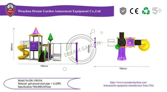 children outdoor playground equipment for school